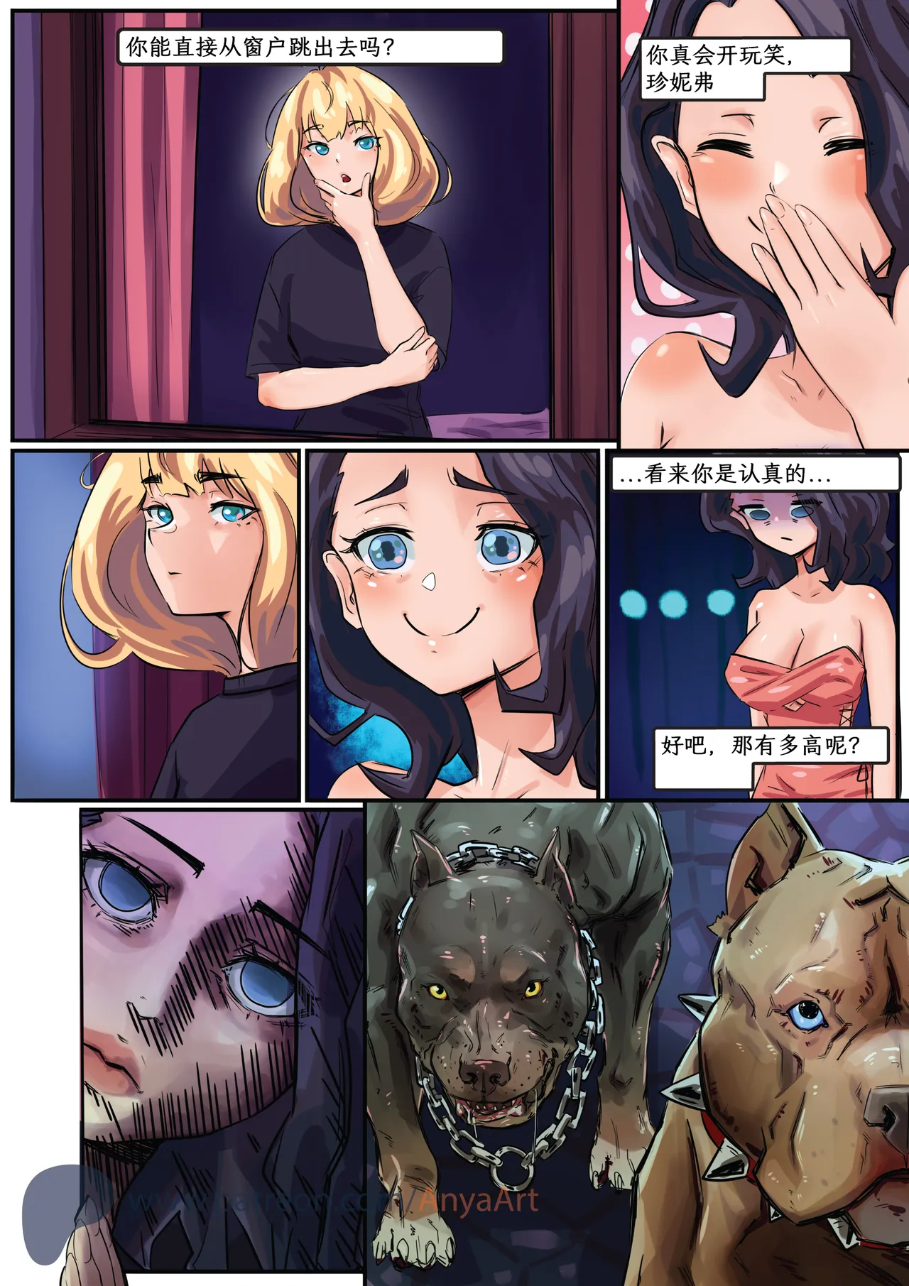 Manga Page 142
