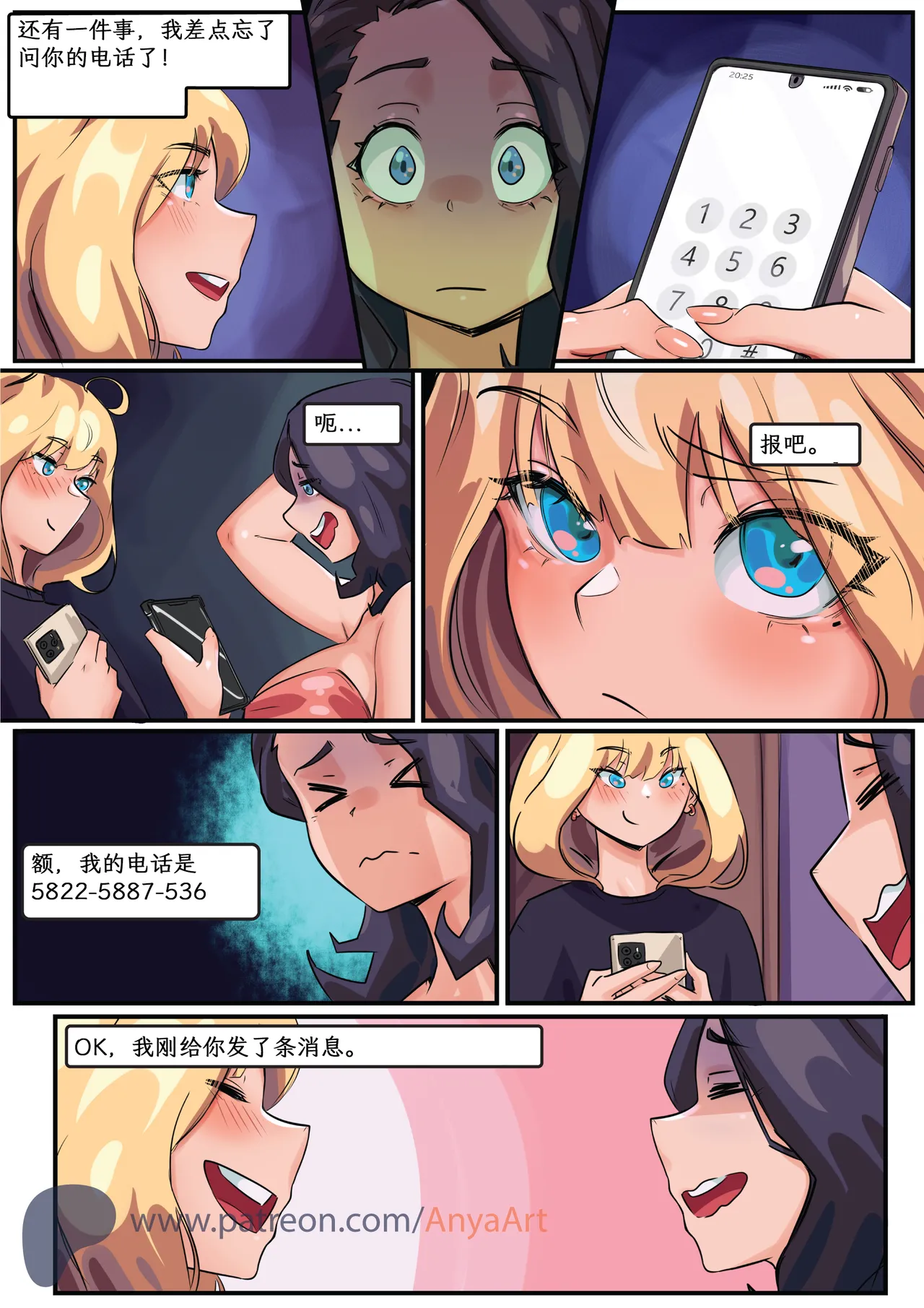 Manga Page 148
