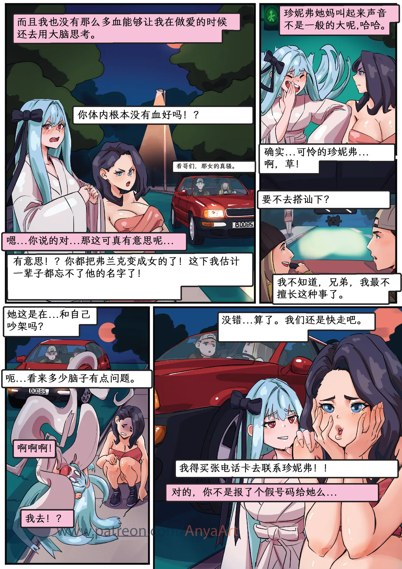 Manga Page 189