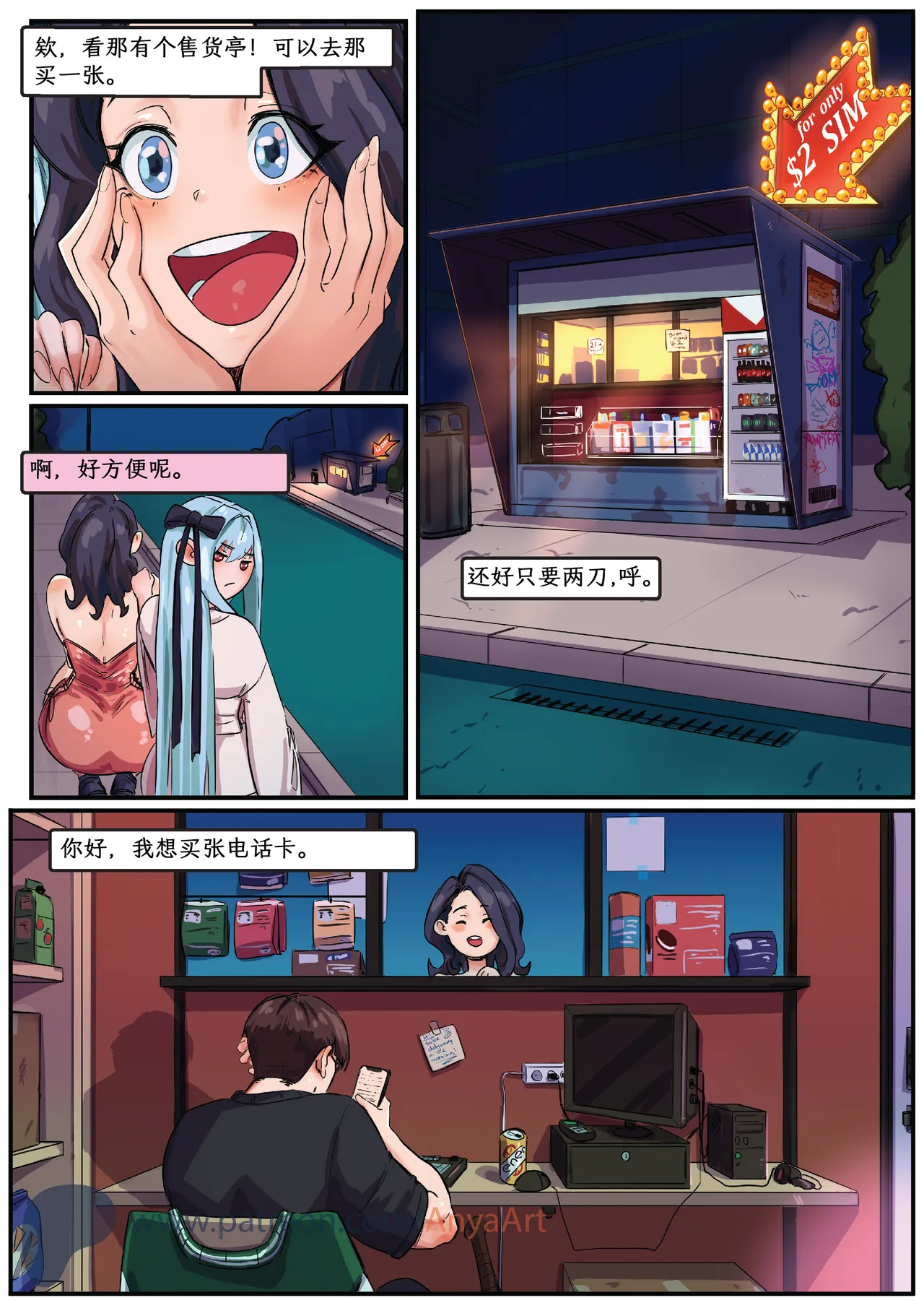 Manga Page 190
