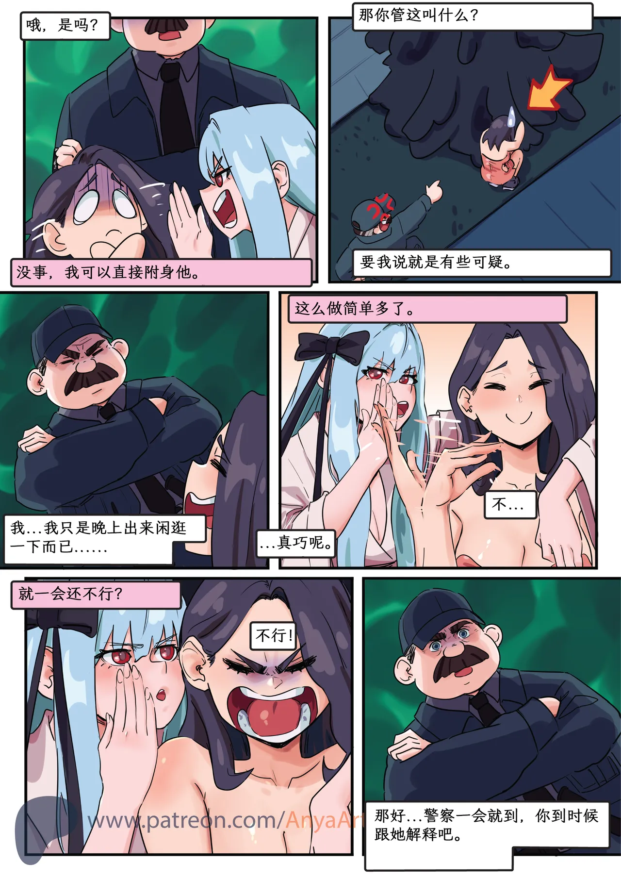Manga Page 213