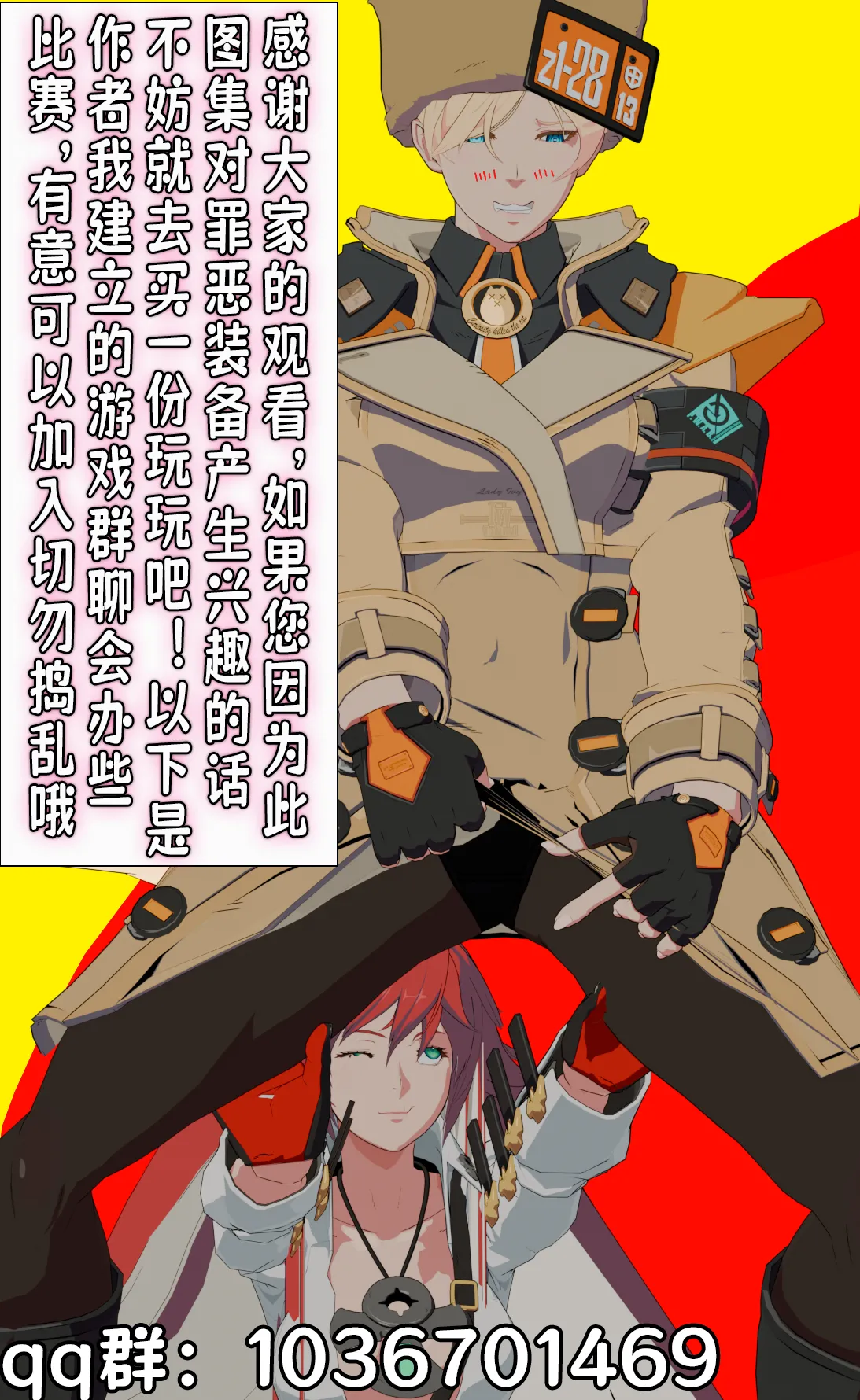 Manga Page 30