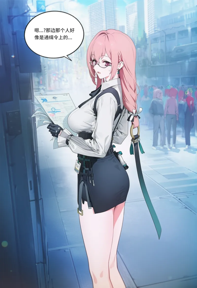 Manga Page 387