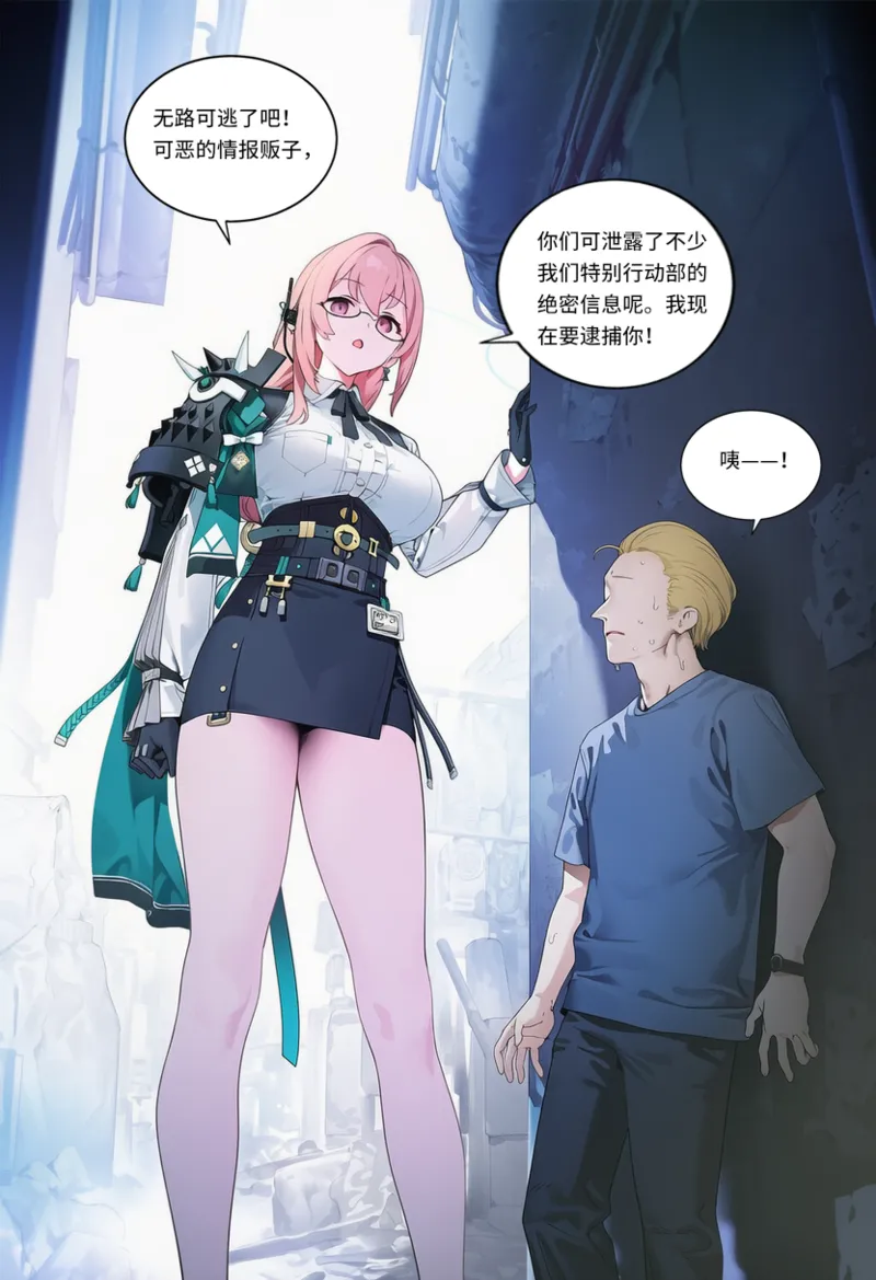 Manga Page 390