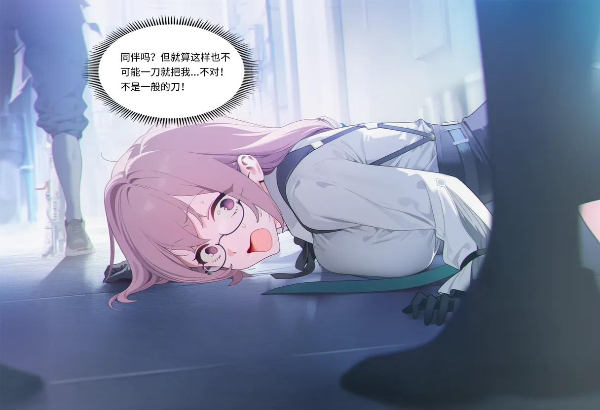 Manga Page 393