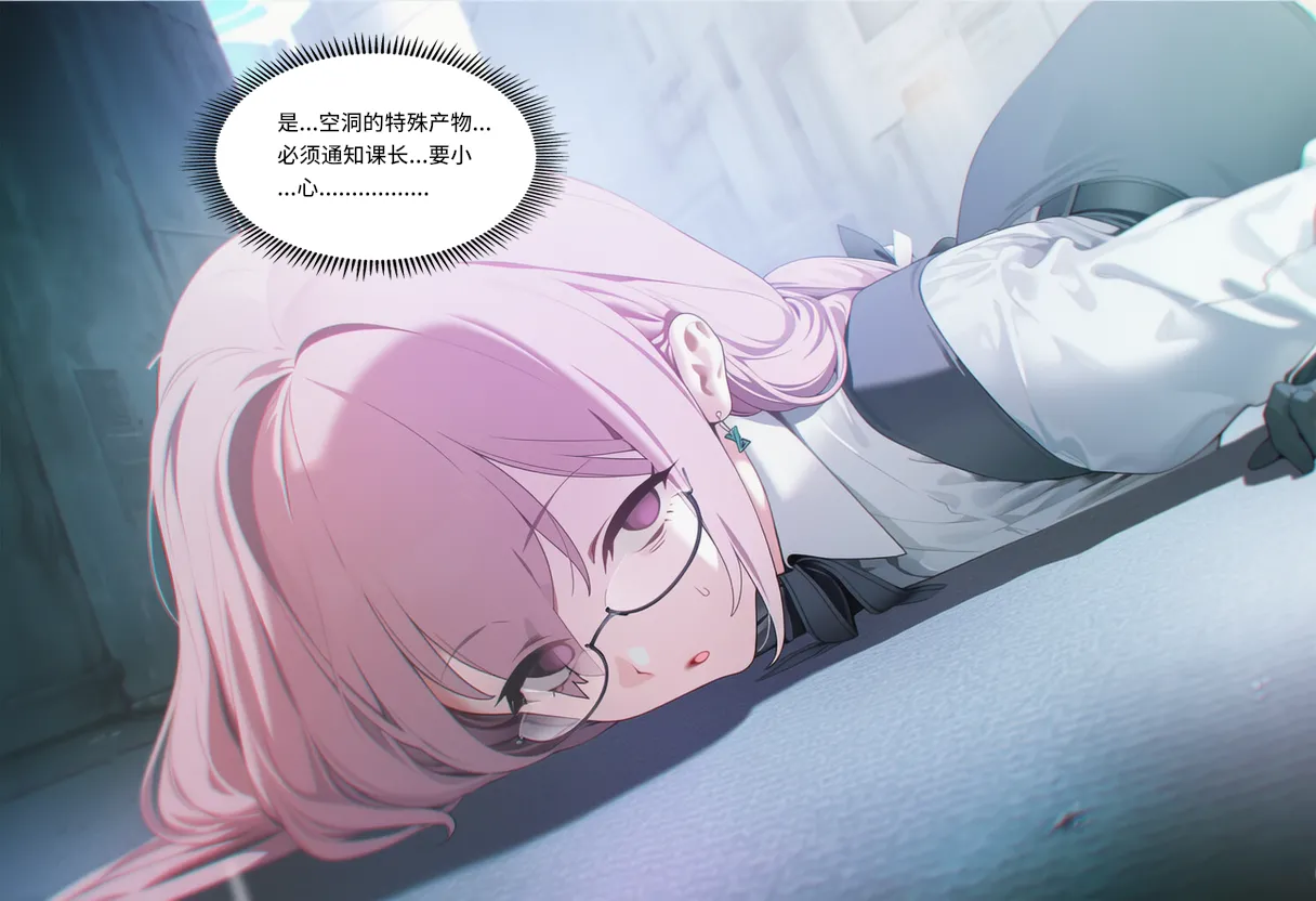 Manga Page 394