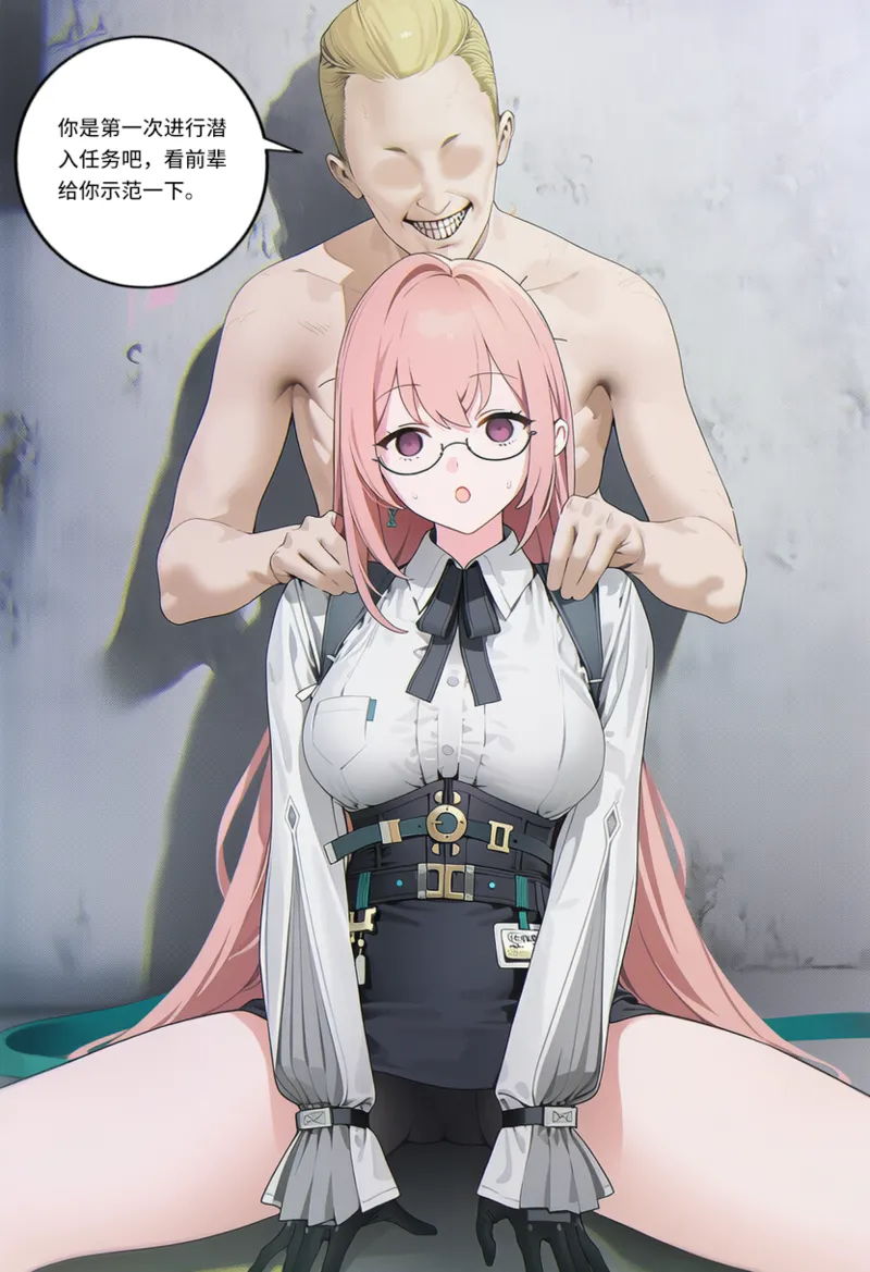 Manga Page 396