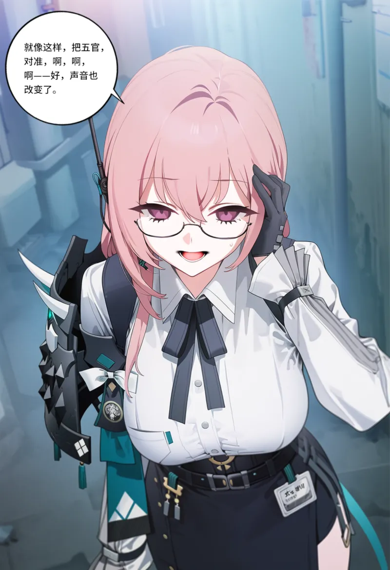 Manga Page 398