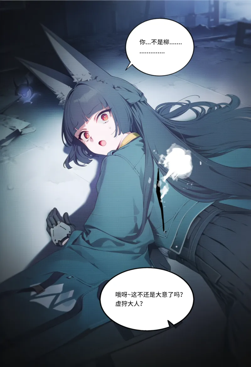 Manga Page 422