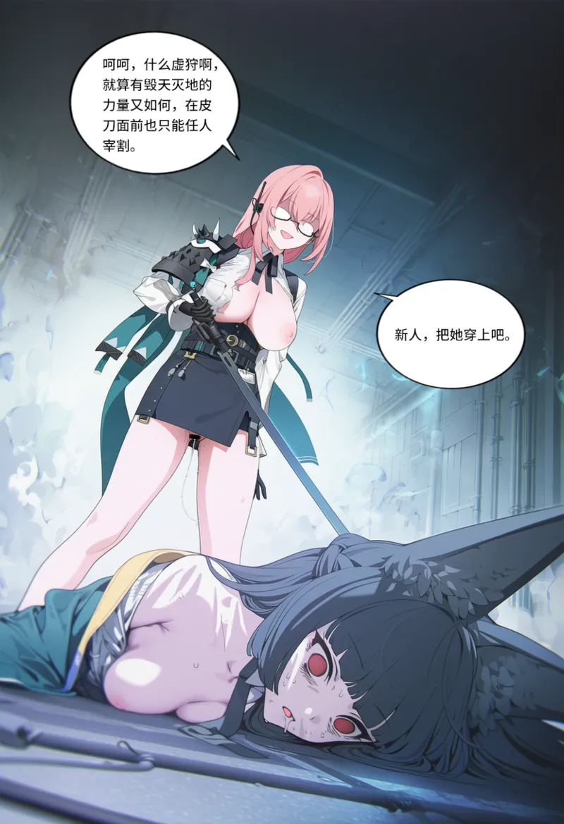 Manga Page 423