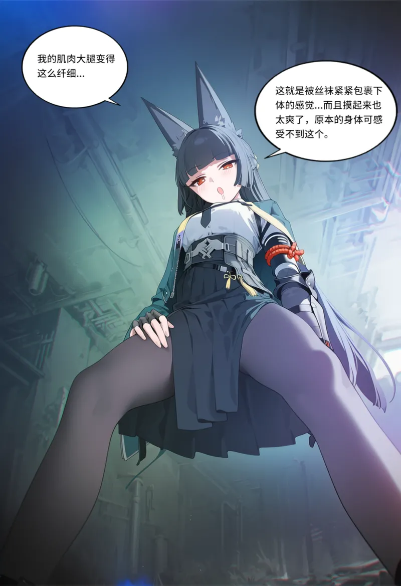 Manga Page 425