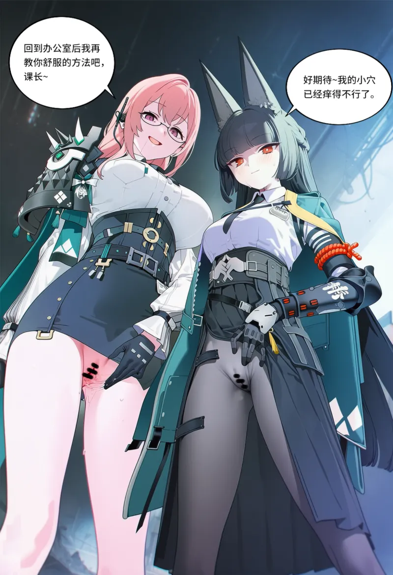 Manga Page 428