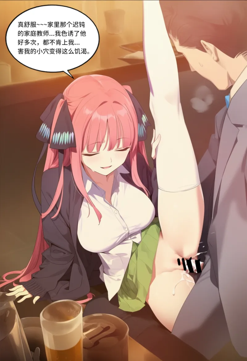 Manga Page 452