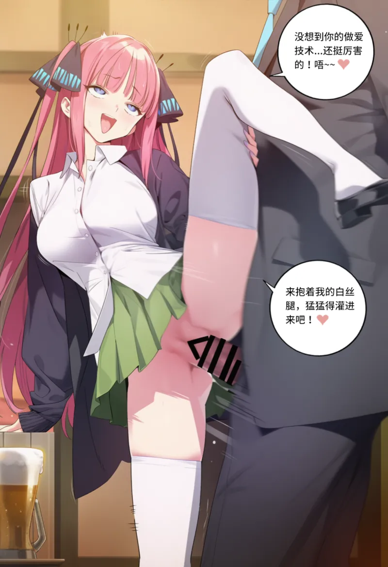 Manga Page 453
