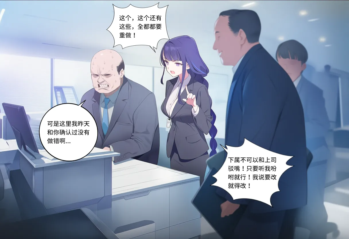 Manga Page 475