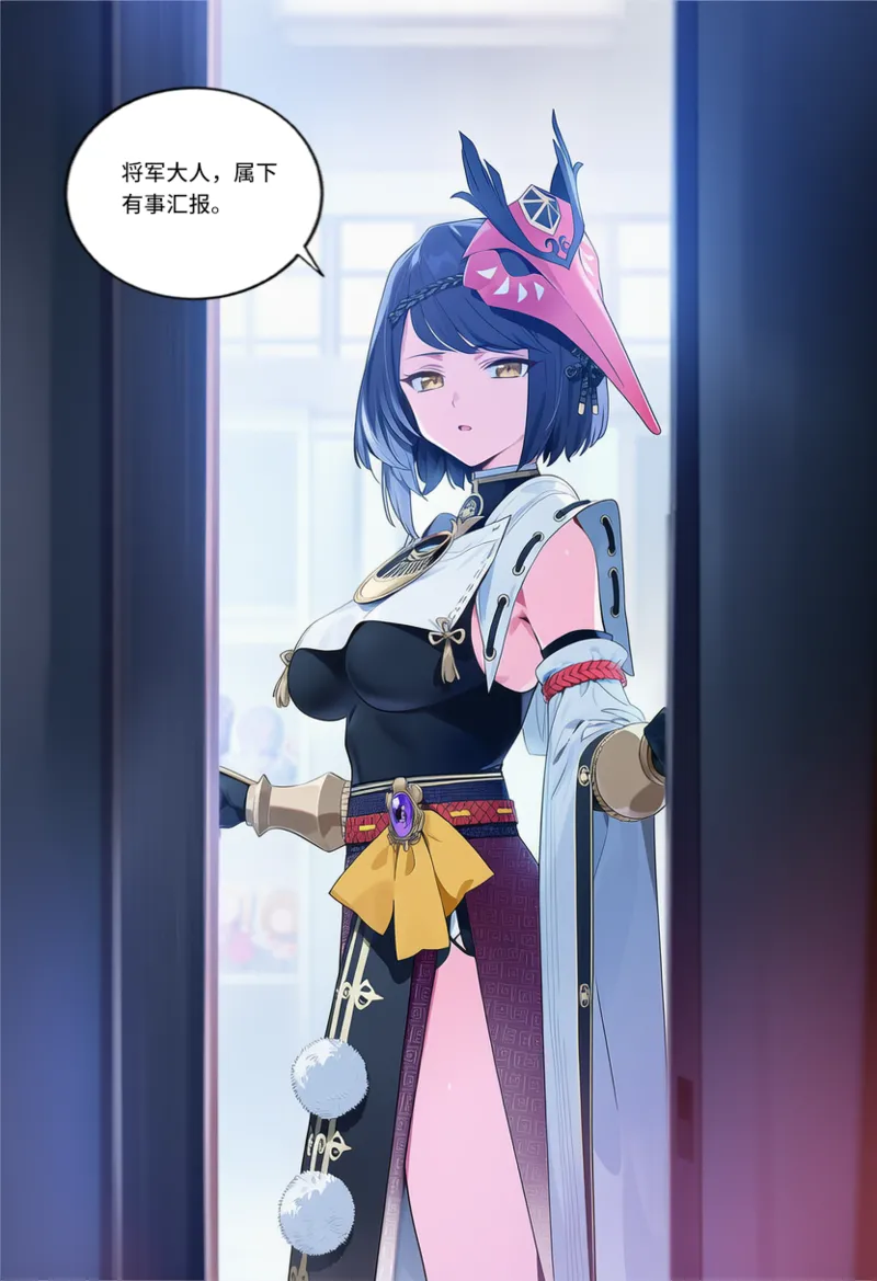 Manga Page 496