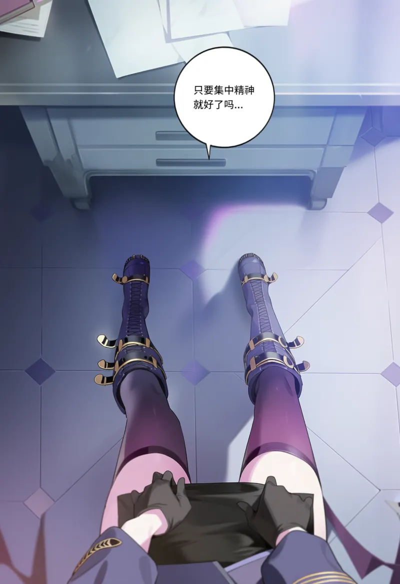 Manga Page 598