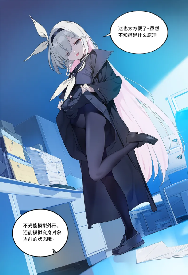 Manga Page 600