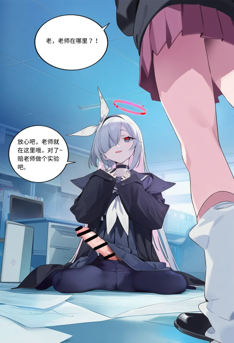 Manga Page 610
