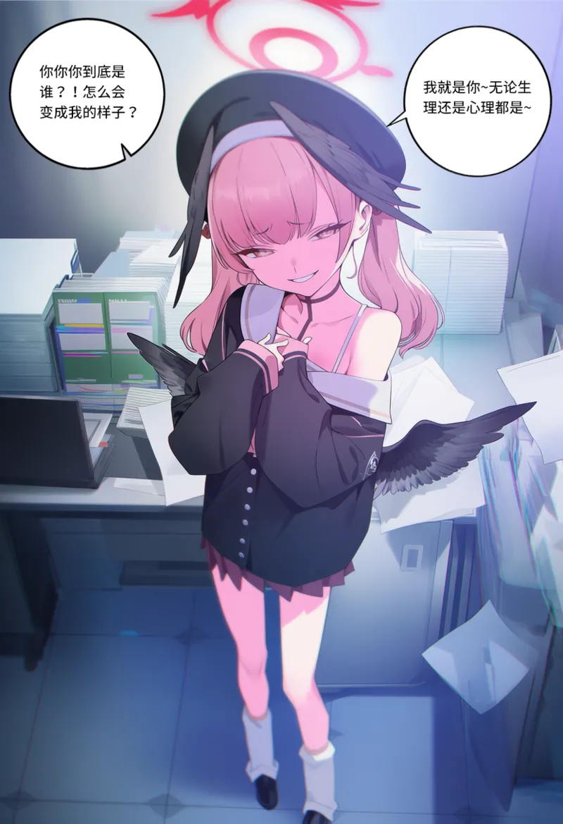 Manga Page 612