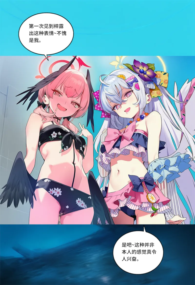 Manga Page 639