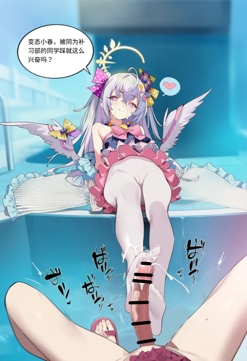 Manga Page 651