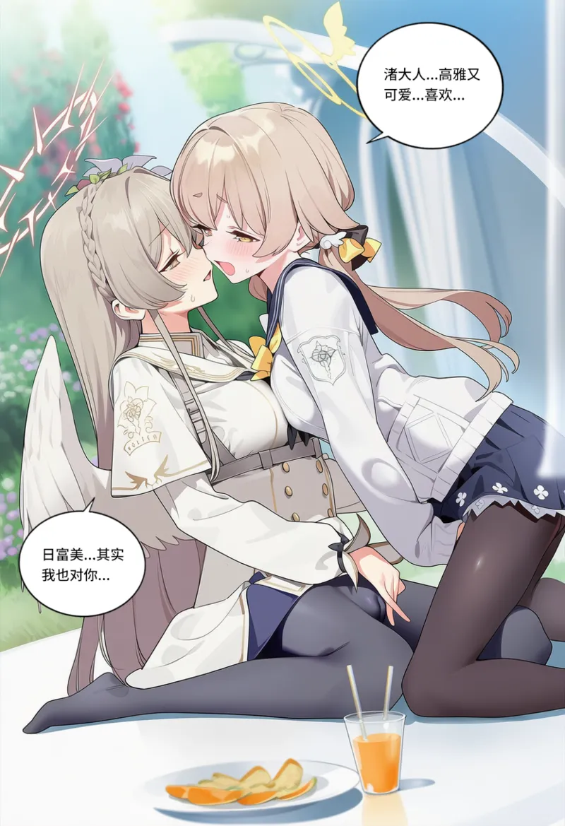 Manga Page 682