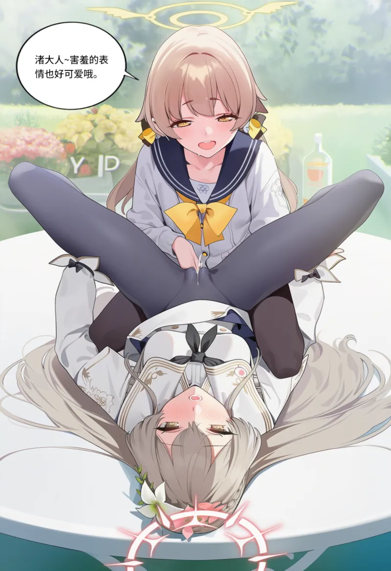 Manga Page 685