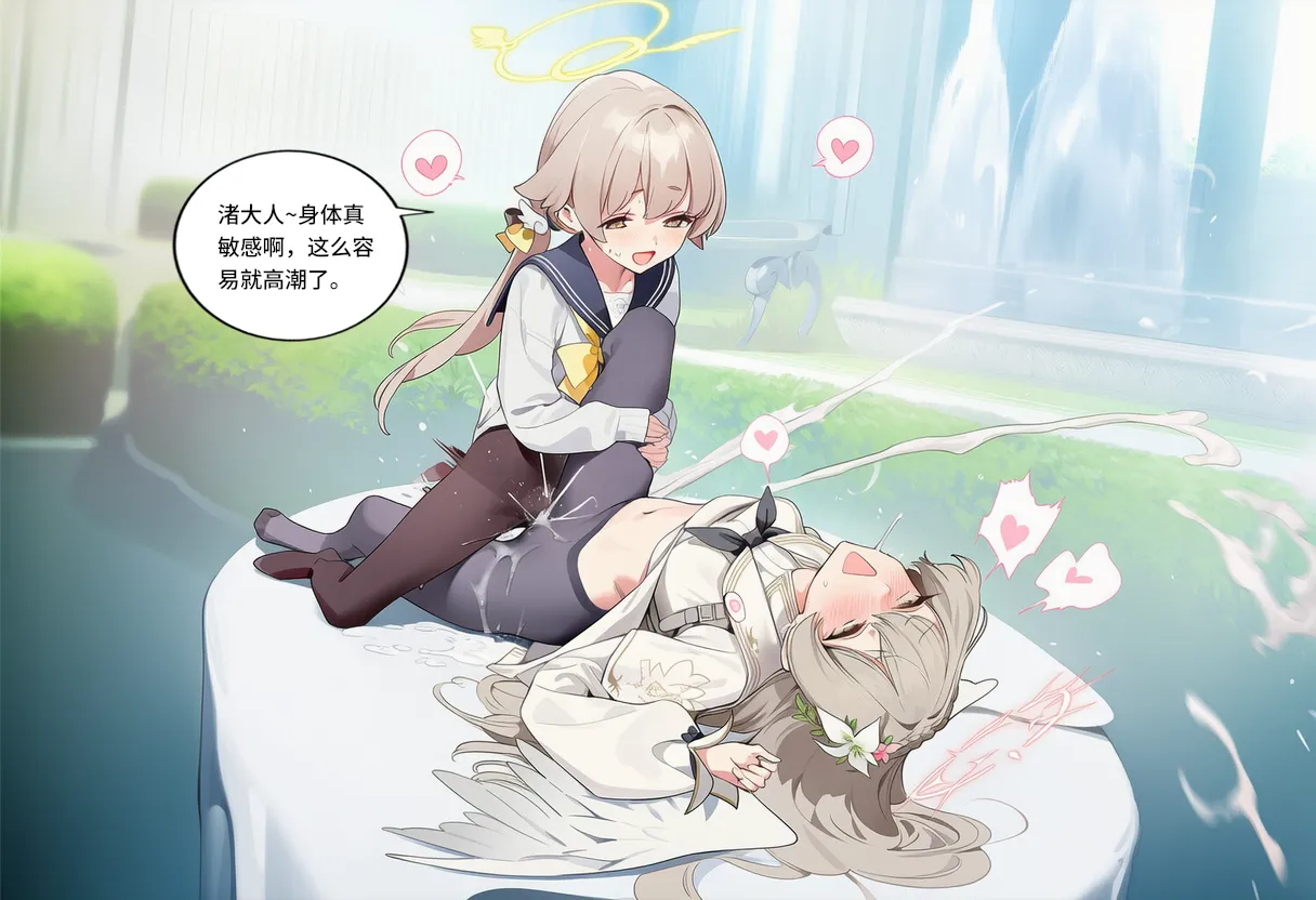 Manga Page 689