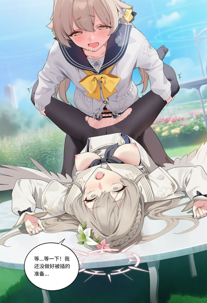Manga Page 695