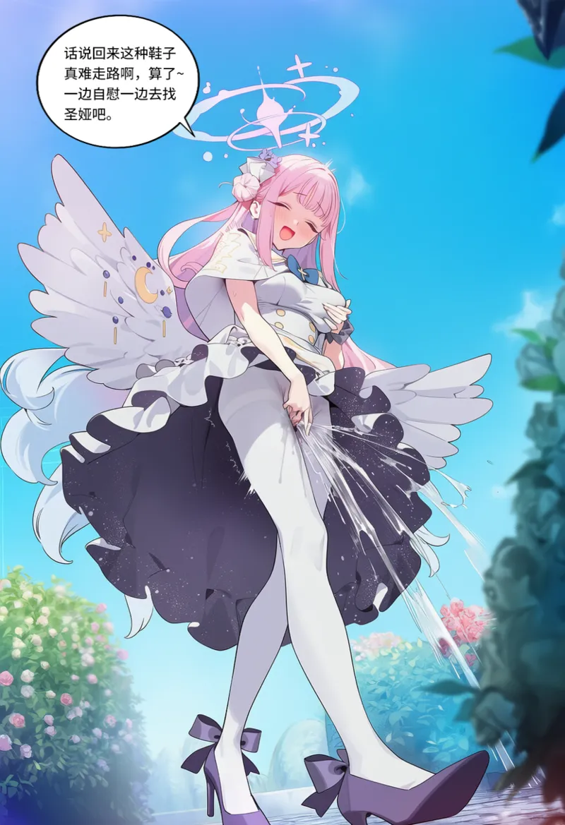 Manga Page 709