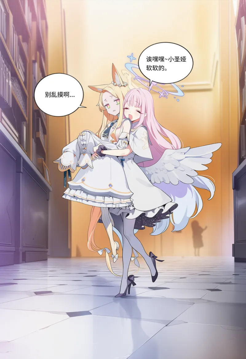 Manga Page 714