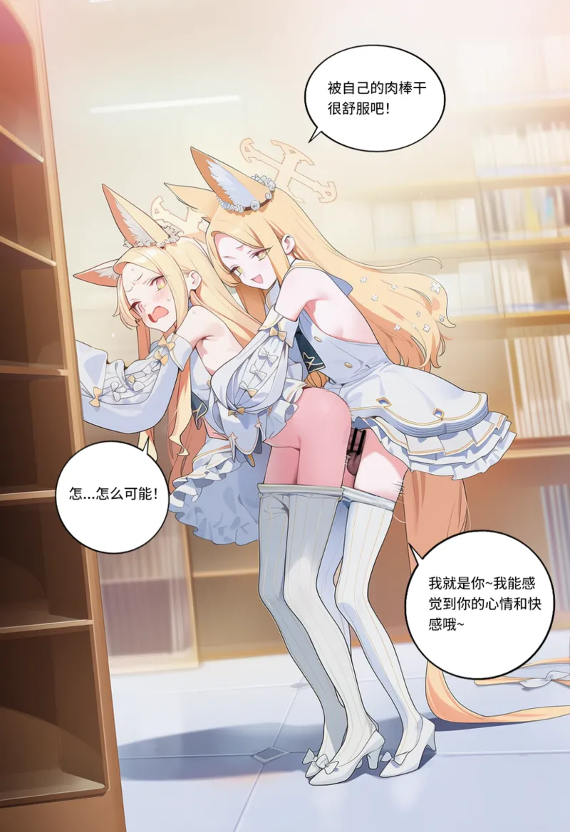 Manga Page 722