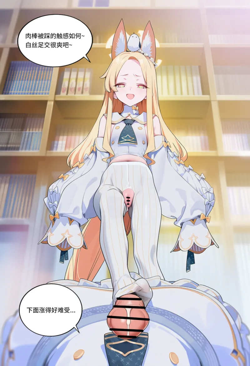 Manga Page 727