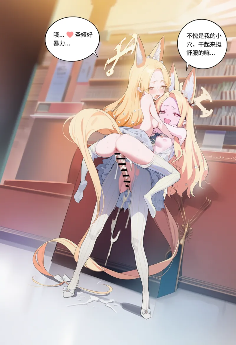 Manga Page 733