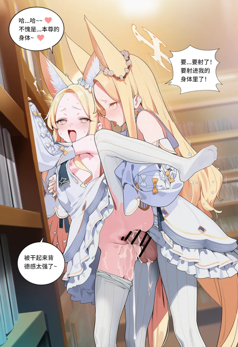 Manga Page 736