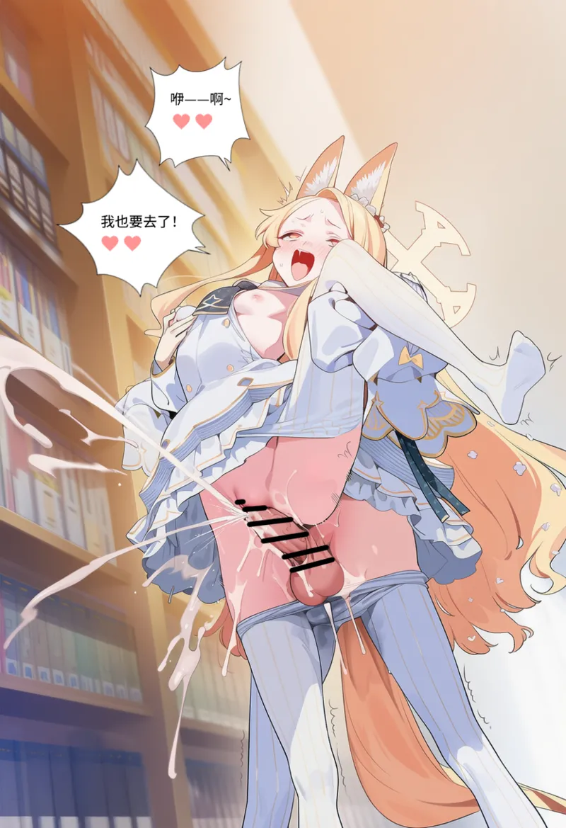 Manga Page 737