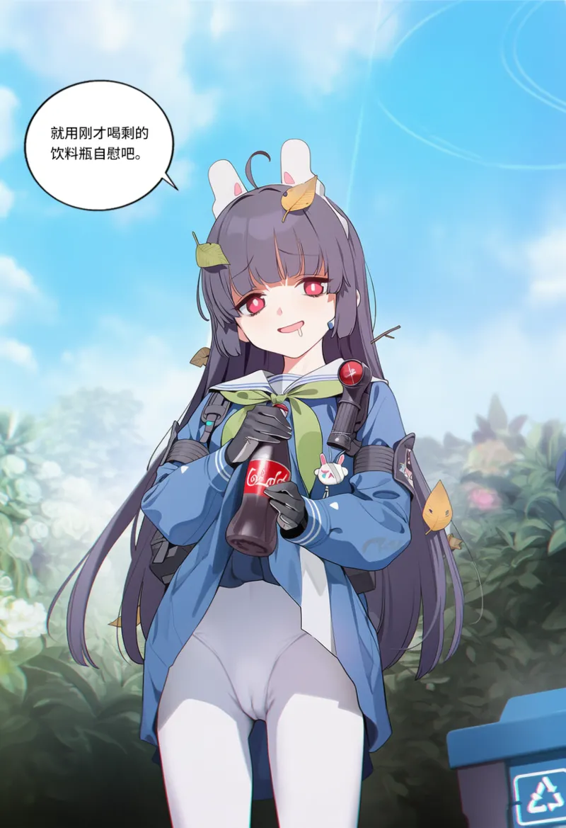 Manga Page 751