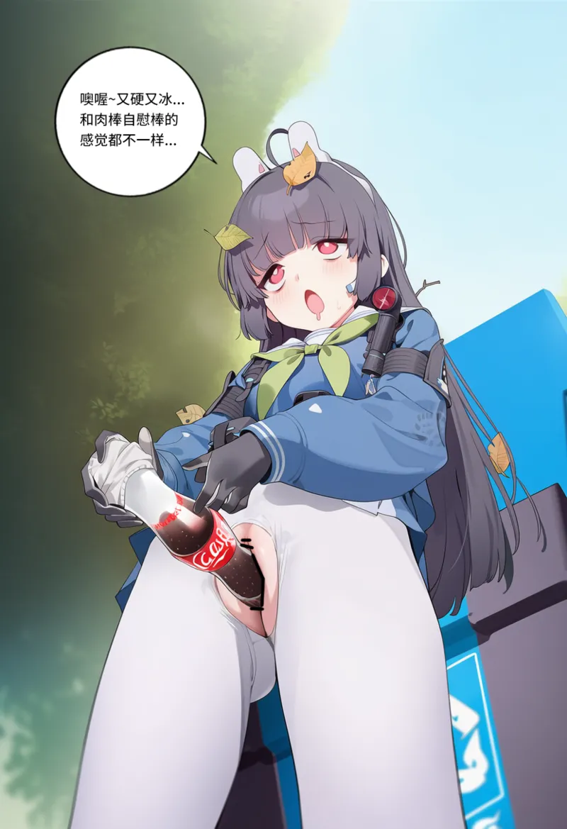 Manga Page 752