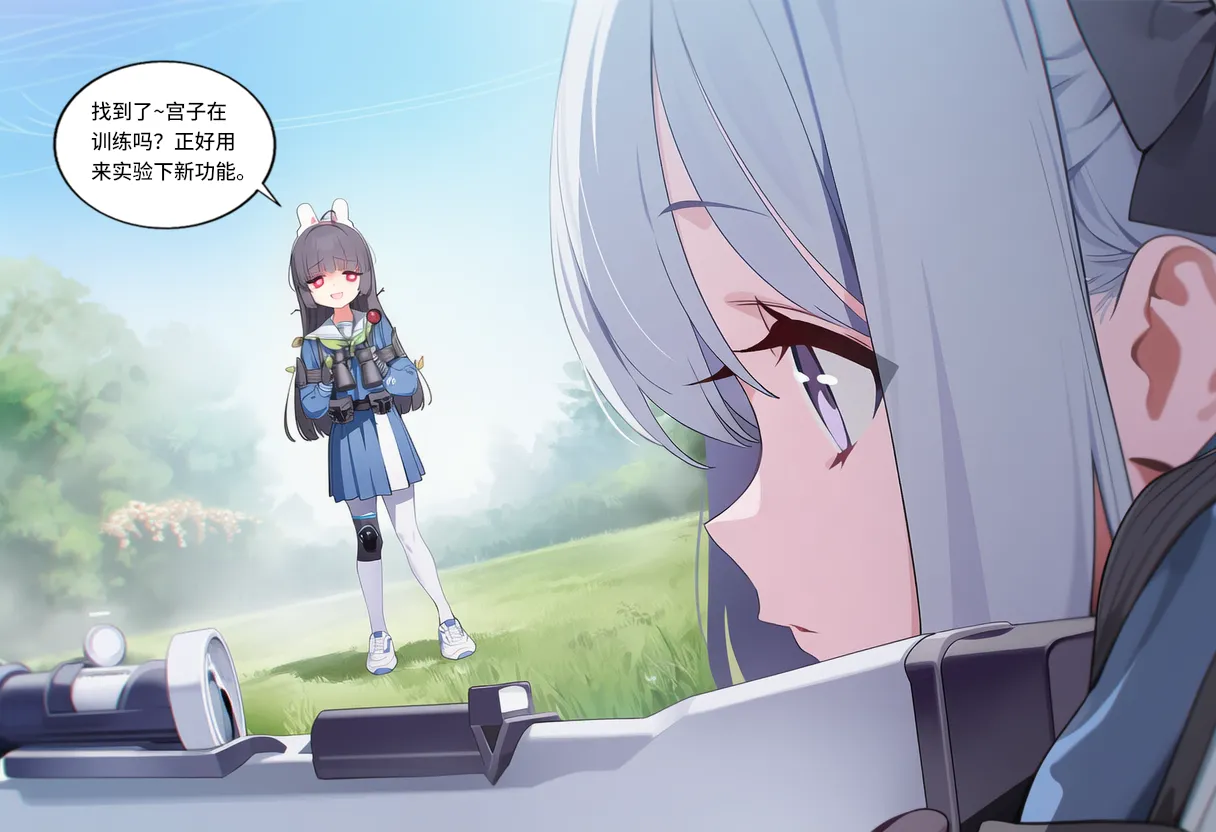 Manga Page 759