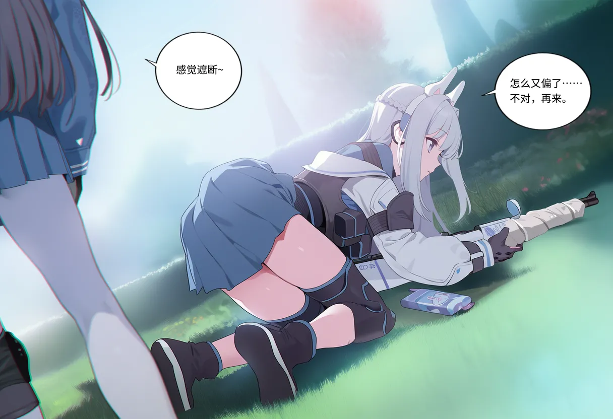 Manga Page 760
