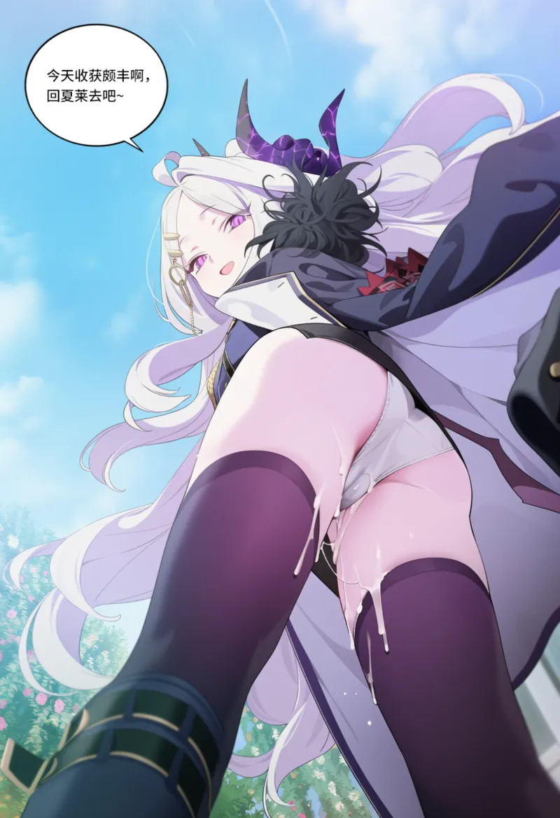 Manga Page 775
