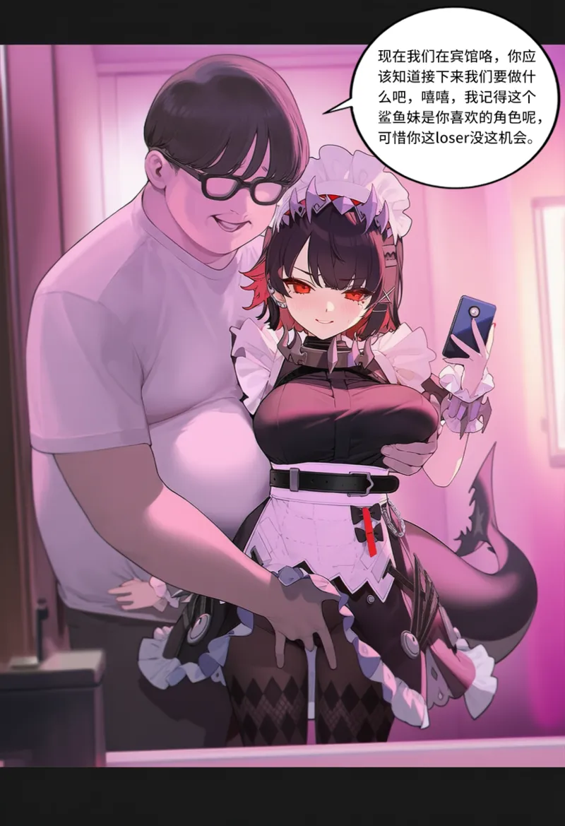 Manga Page 779