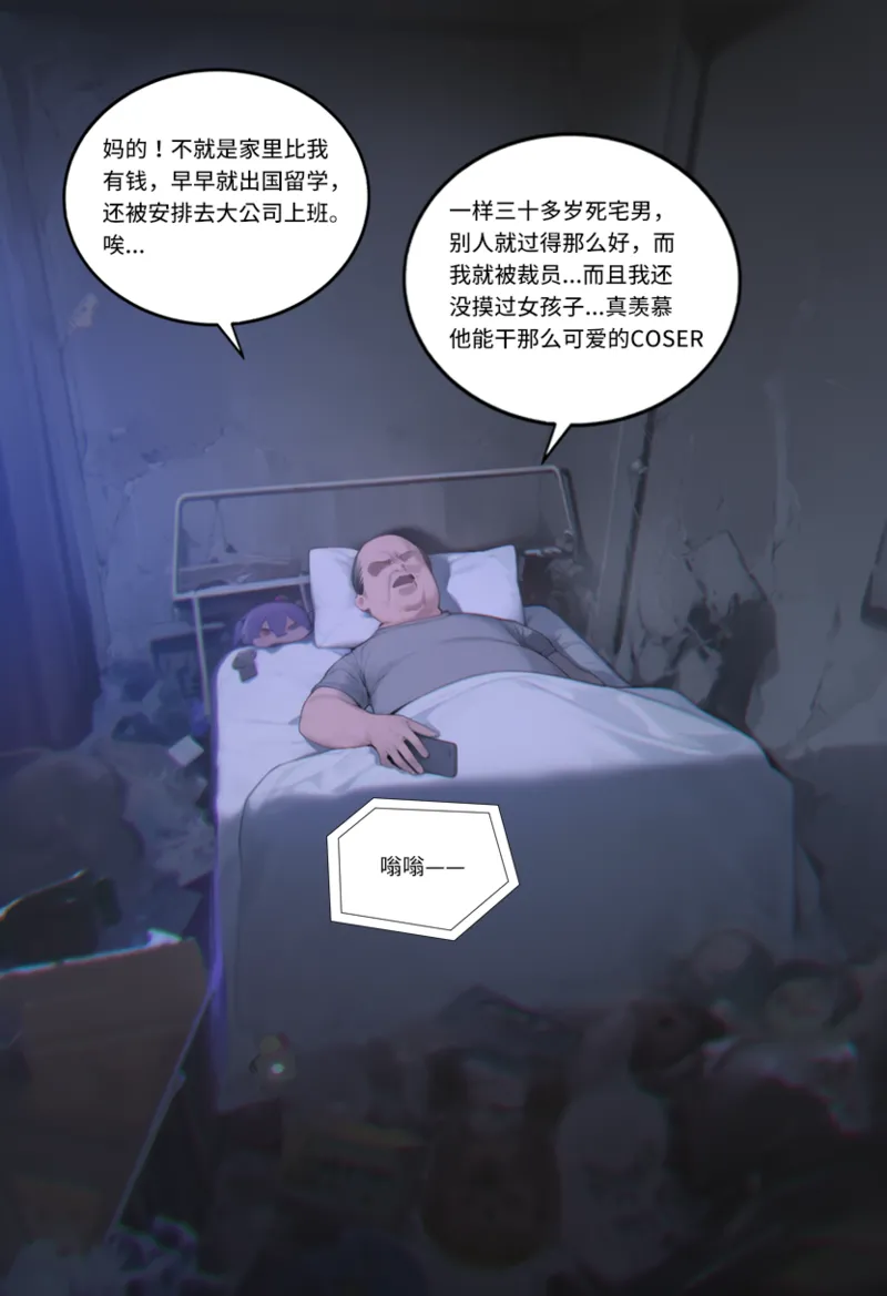 Manga Page 780