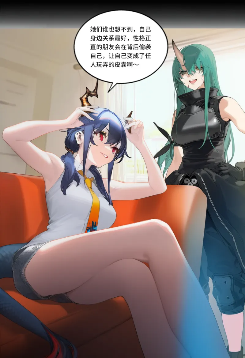 Manga Page 840