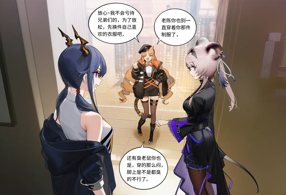 Manga Page 860