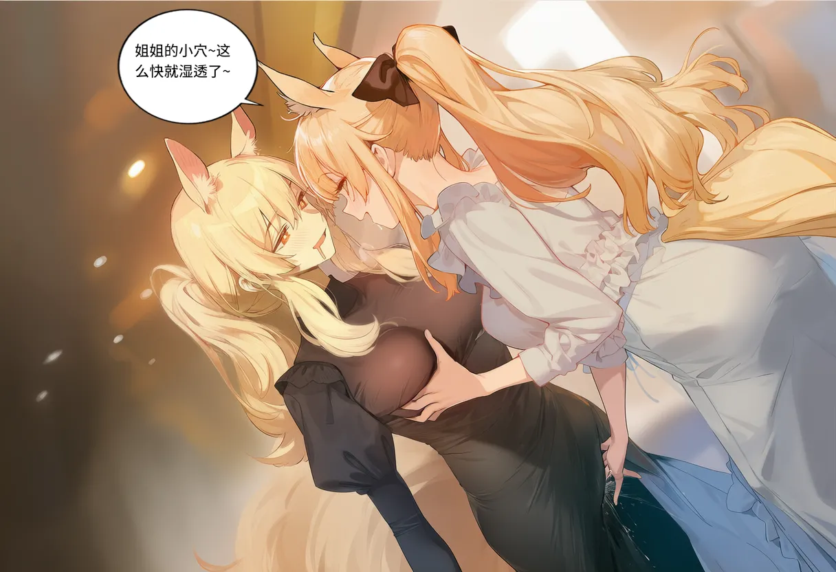 Manga Page 902