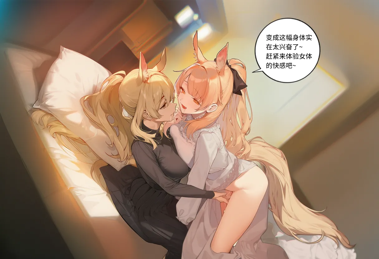 Manga Page 904