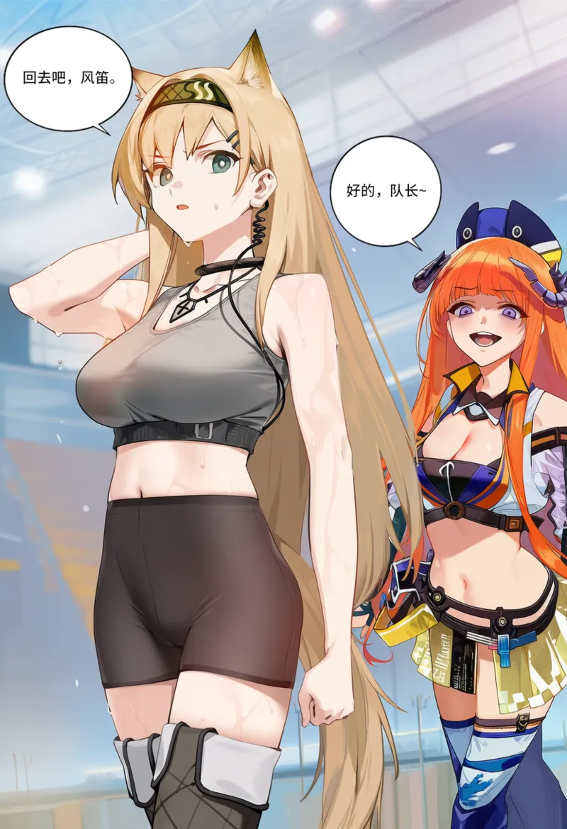 Manga Page 930