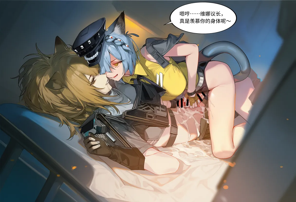 Manga Page 961